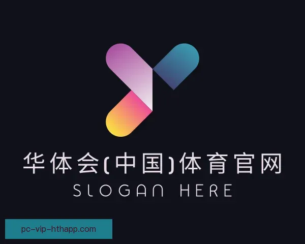 关于华体会官网APP